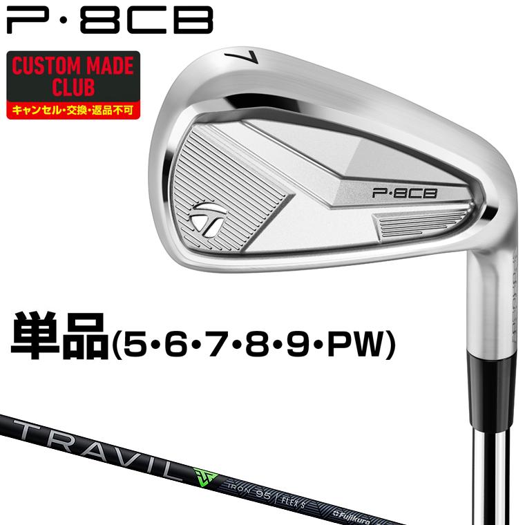 TaylorMade（テーラーメイド） P8CBアイアン TRAVIL IRON 