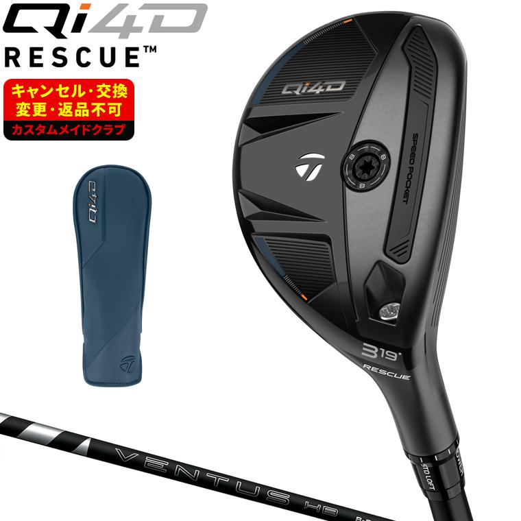 TaylorMade（テーラーメイド） Qi4D レスキュー ユーティリティ VENTUS