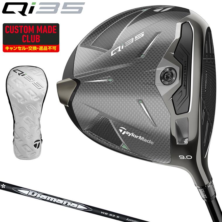 Qi35ドライバー10.5 diamana bb 63s TMCカスタム Qi35ドライバー10.5 diamana bb 63s TMCカスタム