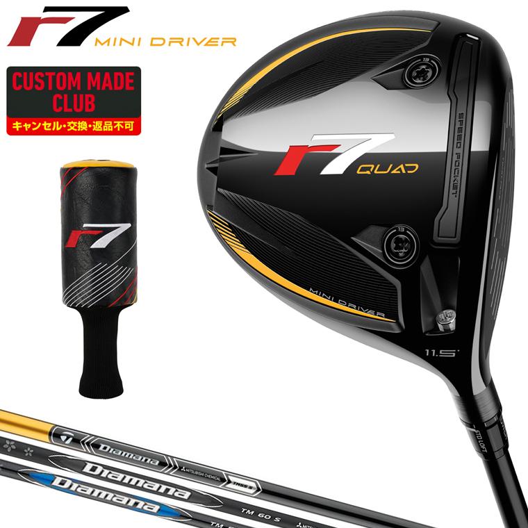 TaylorMade（テーラーメイド） r7 QUAD MINI ミニドライバー Diamana TMカーボンシャフト 【カスタムクラブ 特注 ...