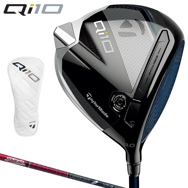 TaylorMade テーラーメイド日本正規品 Qi10 ドライバー 2024 TaylorMade テーラーメイド日本正規品 Qi10 ドライバー 2024