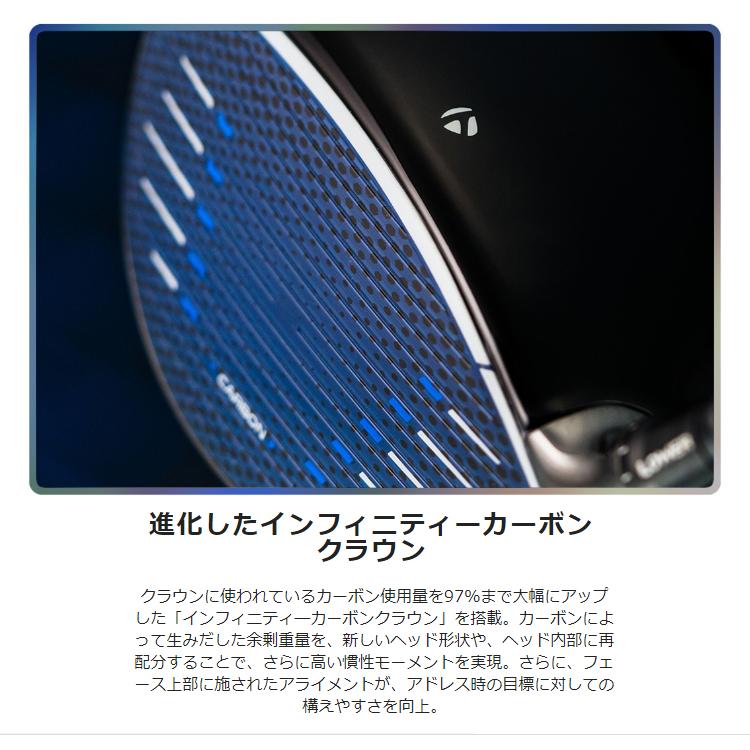 テーラーメイド日本正規品 Qi10 MAX ドライバー 2024新製品 Diamana BLUE TM50カーボンシャフト｜ezaki-g｜07