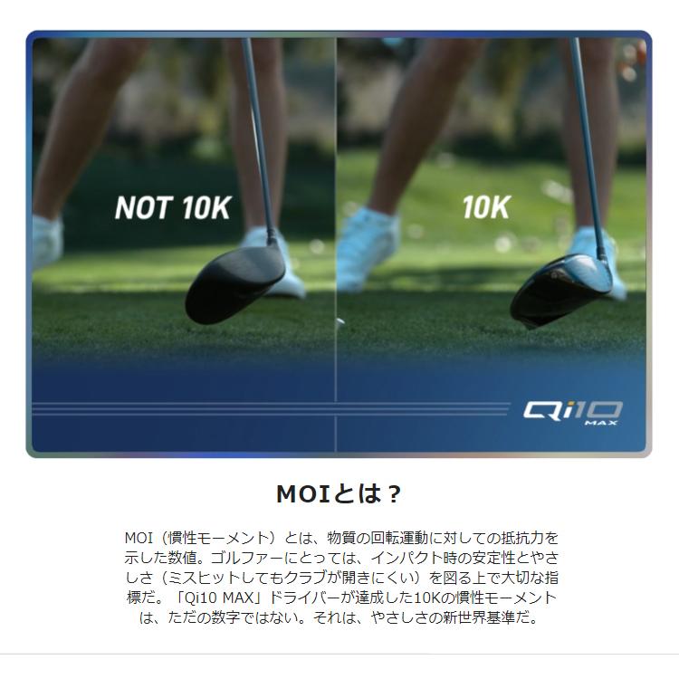 TaylorMade テーラーメイド日本正規品 Qi10 MAX WOMEN`S TaylorMade テーラーメイド日本正規品 Qi10 MAX WOMEN`S