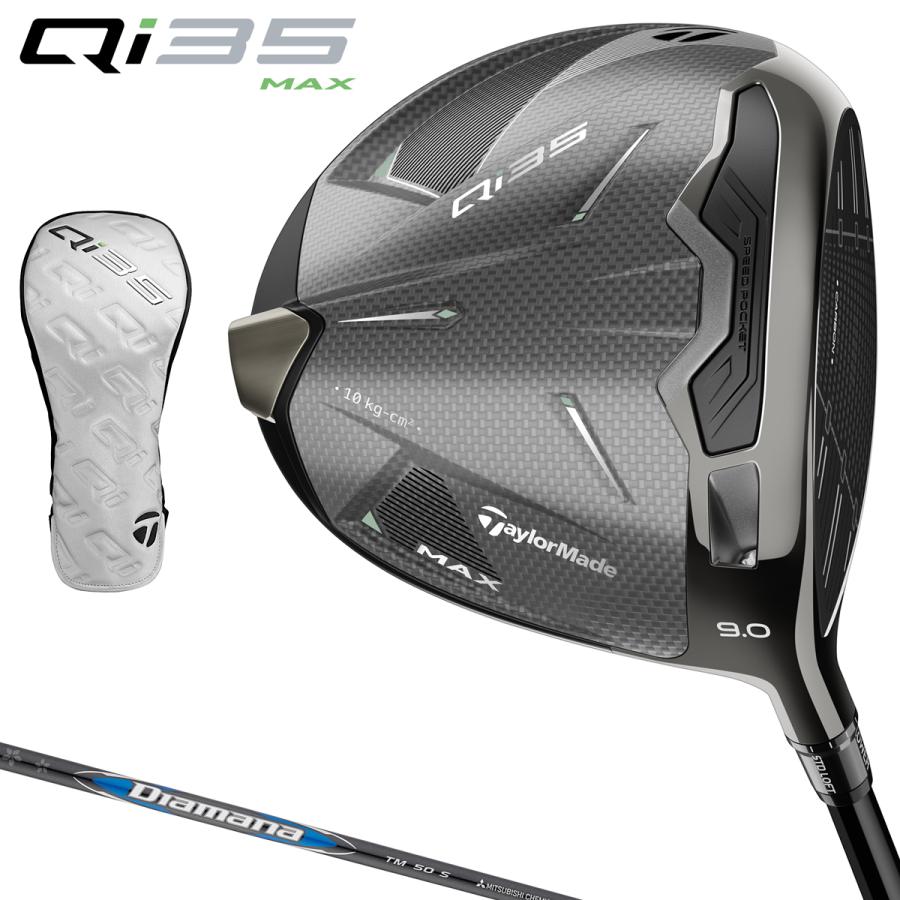 TaylorMade 【特典付き】TaylorMade テーラーメイド 日本正規品 TaylorMade 【特典付き】TaylorMade テーラーメイド 日本正規品