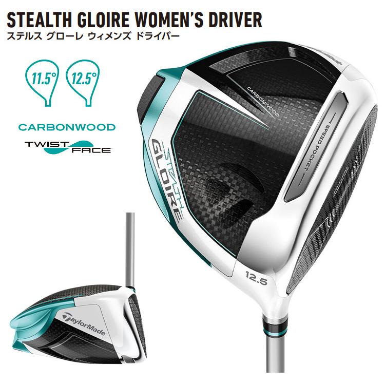 TaylorMade（テーラーメイド） 【訳あり】 テーラーメイド日本正規品
