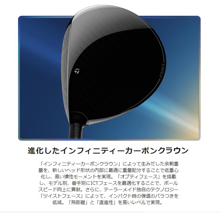 【TP5Xボール6球付】 テーラーメイド日本正規品 Qi10 フェアウェイウッド 2024新製品 Diamana BLUE TM50カーボンシャフト｜ezaki-g｜06