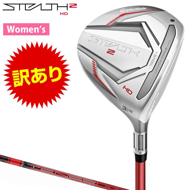 TaylorMade テーラーメイド日本正規品 STEALTH2 HD(ステルス2エイチ  