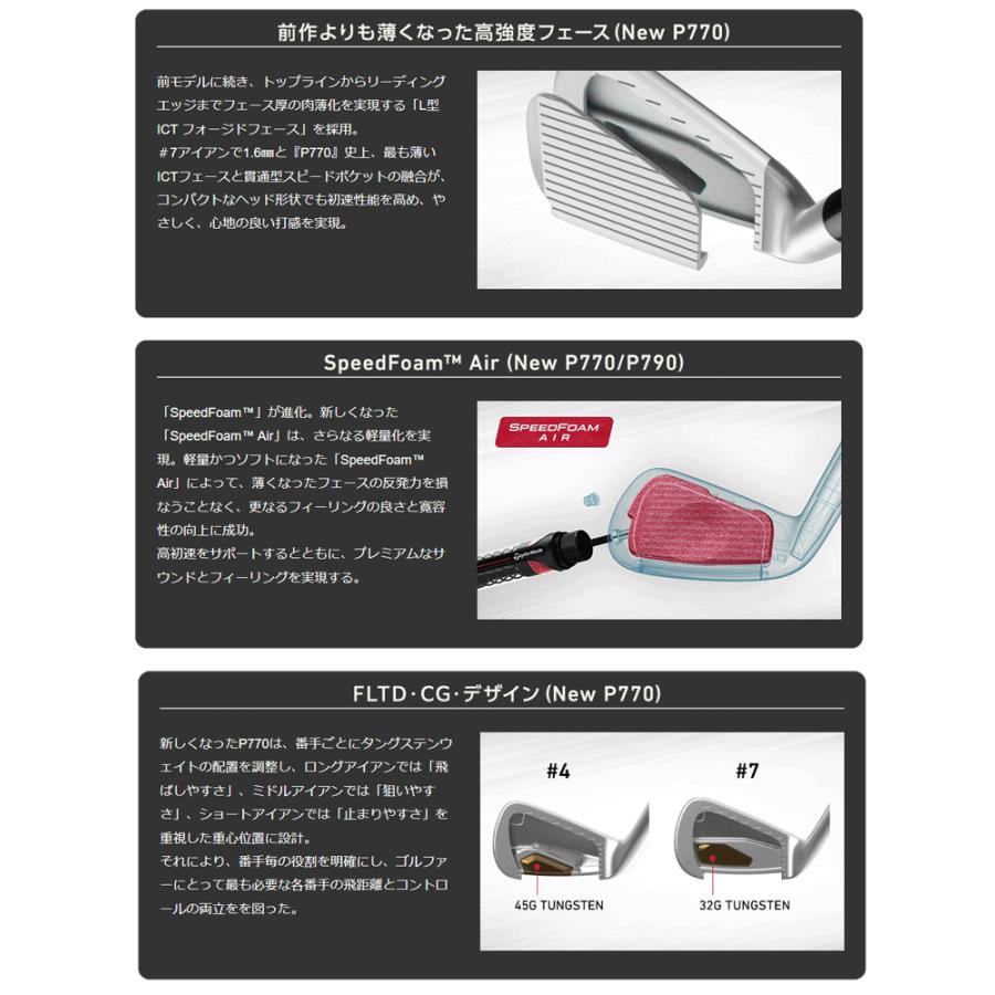 TaylorMade テーラーメイド 日本正規品 P770 アイアン 2023モデル ダイナミックゴールドEXツアーイシュースチールシャフト 6本セット(I#5〜9、PW)｜ezaki-g｜07