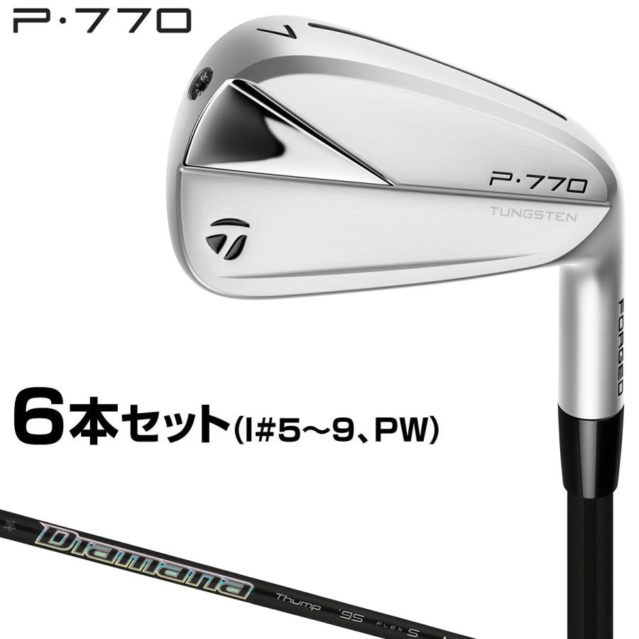 TaylorMade テーラーメイド 日本正規品 P770 アイアン 2023 TaylorMade テーラーメイド 日本正規品 P770 アイアン 2023