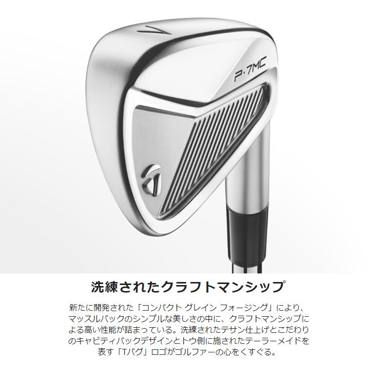 TaylorMade テーラーメイド 日本正規品 P7MC アイアン 2023モデル New 