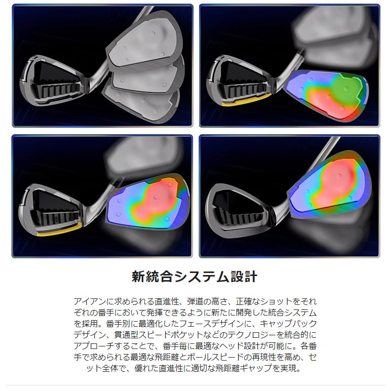 【TP5Xボール6球付】 テーラーメイド 日本正規品 Qi アイアン 2024新製品 スチールシャフト 5本セット(I#6〜9、PW)｜ezaki-g｜04