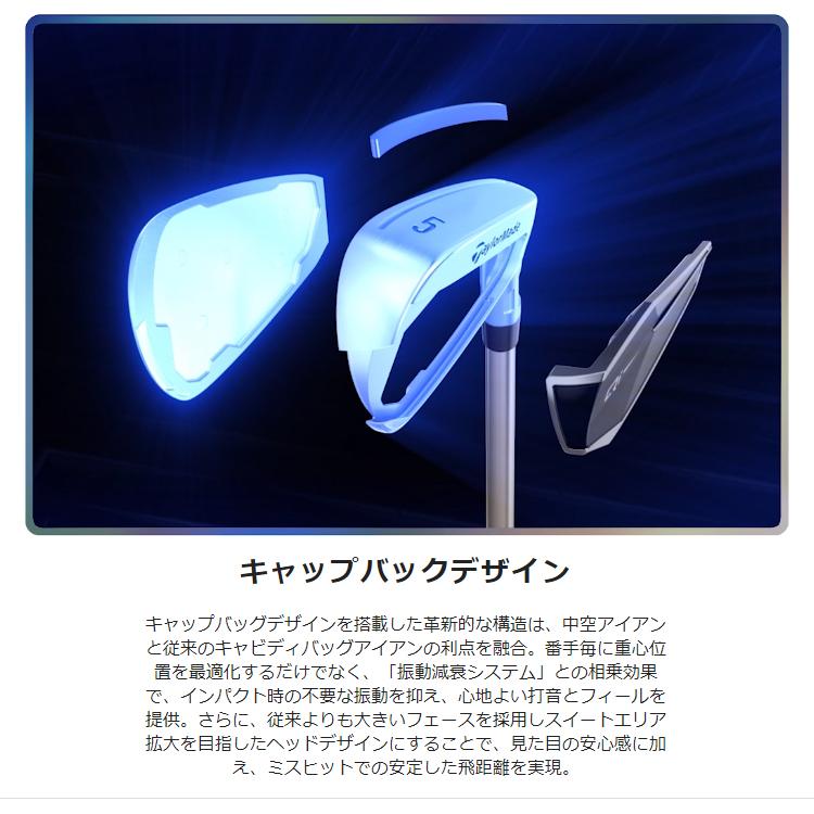 【美品】TaylorMade Qi アイアンセット 5本 TaylorMade（テーラーメイド） 日本正規品 Qi キューアイ アイアン