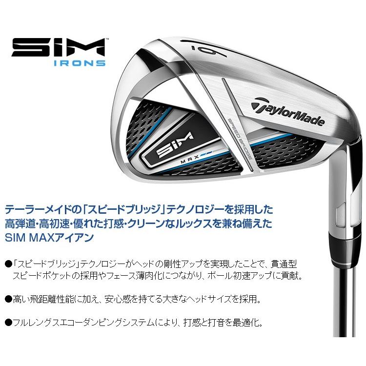 TaylorMade(テーラーメイド)日本正規品 SIM MAX(シムマックス)アイアン TENSEI BLUE TM60カーボンシャフト  5本セット(I#6〜9、PW)