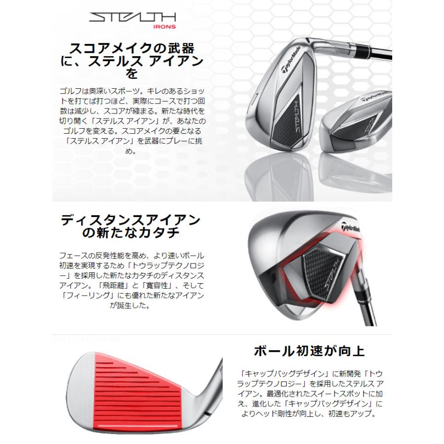 TaylorMade テーラーメイド 日本正規品 STEALTH ステルス アイアン 2022モデル KBS MAX MT85スチールシャフト 5本セット(I#6〜9、PW)｜ezaki-g｜03