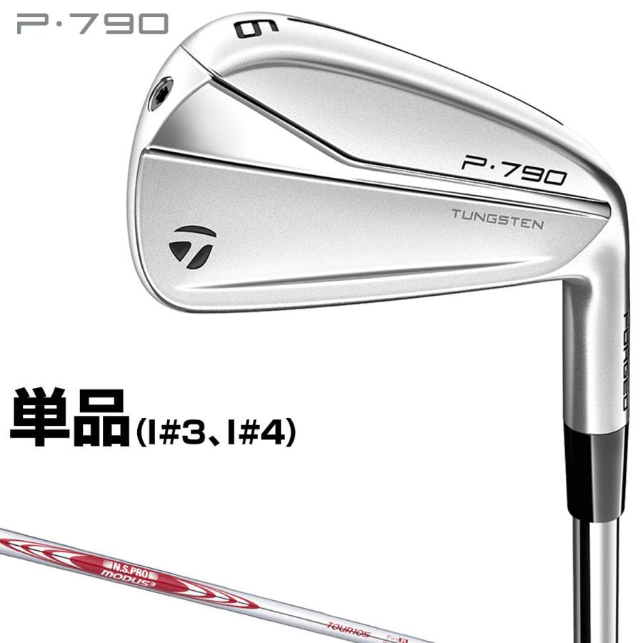 TaylorMade テーラーメイド日本正規品 P790 アイアン NSPRO MODUS3 
