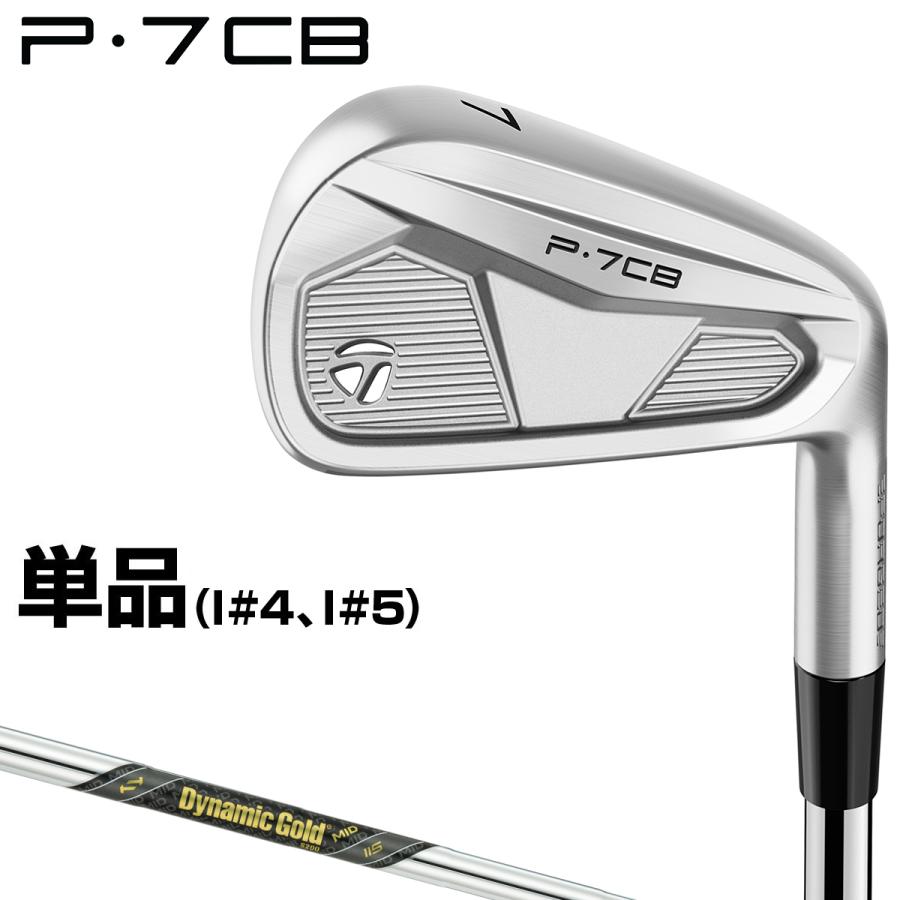 TaylorMade（テーラーメイド） 日本正規品 P7CB アイアン ダイナミック 