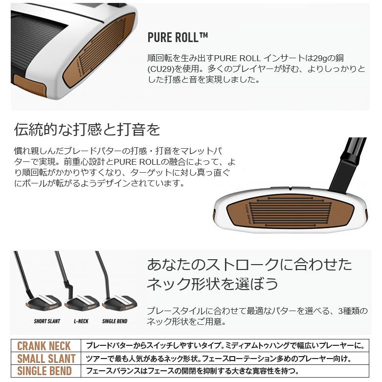 TaylorMade(テーラーメイド)日本正規品 Spider FCG BLACK/WHITE (スパイダーエフシージー ブラック/ホワイト)パター :ty-pt-sdr-fcg:EZAKI NET GOLF - 通販 - Yahoo!ショッピング TaylorMade(テーラーメイド)日本正規品 Spider FCG BLACK/WHITE (スパイダーエフシージー ブラック/ホワイト)パター :ty-pt-sdr-fcg:EZAKI NET GOLF - 通販 - Yahoo!ショッピング