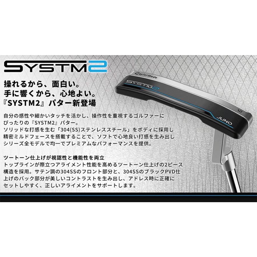 TaylorMade（テーラーメイド） 日本正規品 SYSTEM2 システム ツー