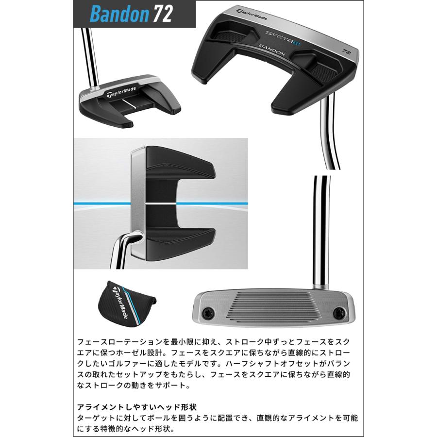 TaylorMade（テーラーメイド） 日本正規品 SYSTEM2 システム ツー