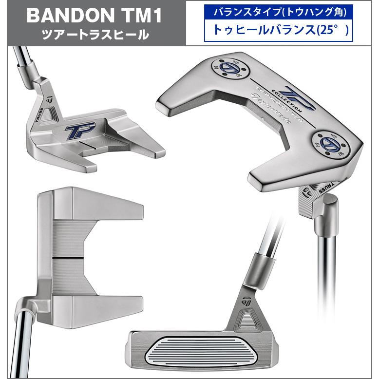 TaylorMade テーラーメイド日本正規品 TP COLLECTION HYDRO TaylorMade テーラーメイド日本正規品 TP COLLECTION HYDRO