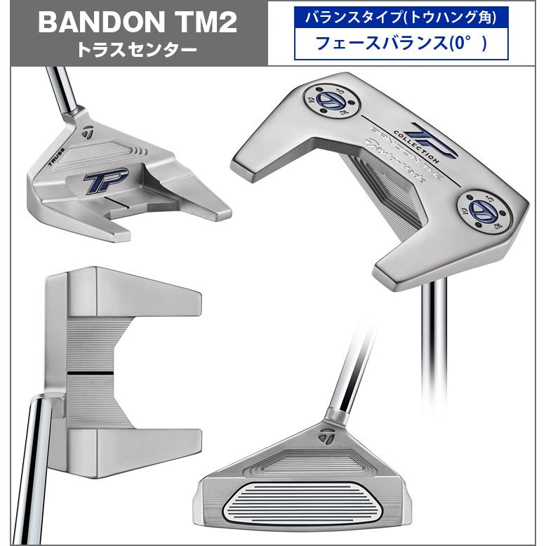 TaylorMade テーラーメイド日本正規品 TP COLLECTION HYDRO TaylorMade テーラーメイド日本正規品 TP COLLECTION HYDRO