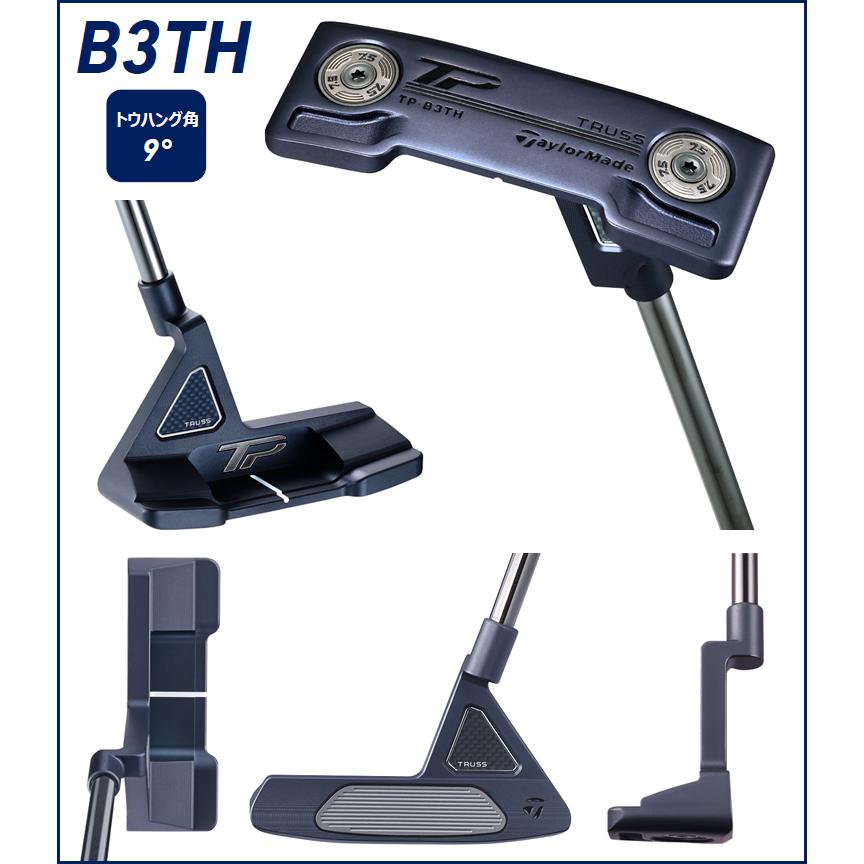 TaylorMade 【限定品】 テーラーメイド 日本正規品 TP TRUSS MID TaylorMade 【限定品】 テーラーメイド 日本正規品 TP TRUSS MID