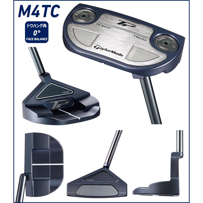 TaylorMade 【限定品】 テーラーメイド 日本正規品 TP TRUSS MID TaylorMade 【限定品】 テーラーメイド 日本正規品 TP TRUSS MID