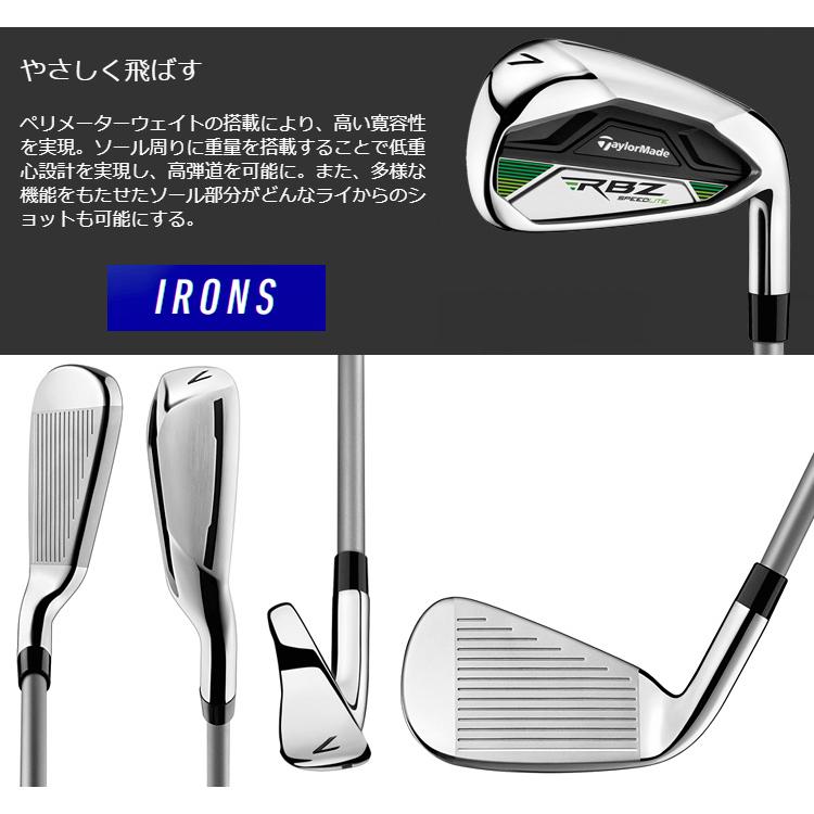 TaylorMade RBZ スピードライト　現行モデル初心者セット Amazon.co.jp: TAYLORMADE(テーラーメイド)RBZSPEEDLITE