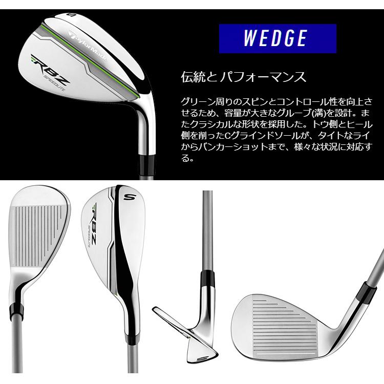 テーラーメイド RBZ SPEEDLITE スピードライト メンズ ゴルフセット TaylorMade テーラーメイド日本正規品 RBZ SPEEDLITE ロケット