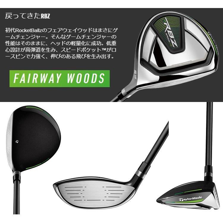 TaylorMade テーラーメイド 日本正規品 RBZ SPEEDLITE セットクラブ メンズクラブ10本セット&キャディバッグ付き(11点セット) TaylorMade テーラーメイド 日本正規品 RBZ SPEEDLITE セットクラブ メンズクラブ10本セット&キャディバッグ付き(11点セット)