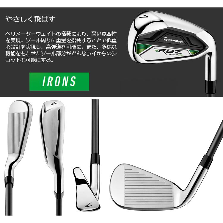 TaylorMade（テーラーメイド） 日本正規品 RBZ SPEEDLITE セットクラブ