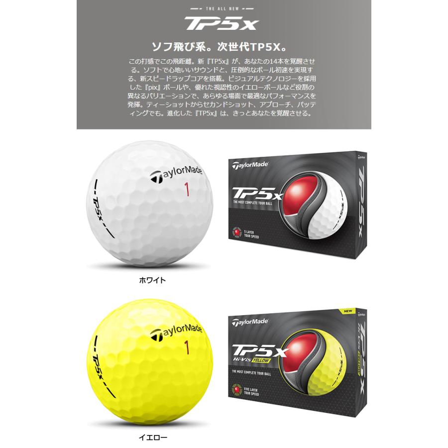 TaylorMade テーラーメイド 日本正規品 TP5シリーズ 2024新製品 ゴルフボール 1ダース(12個入)｜ezaki-g｜05