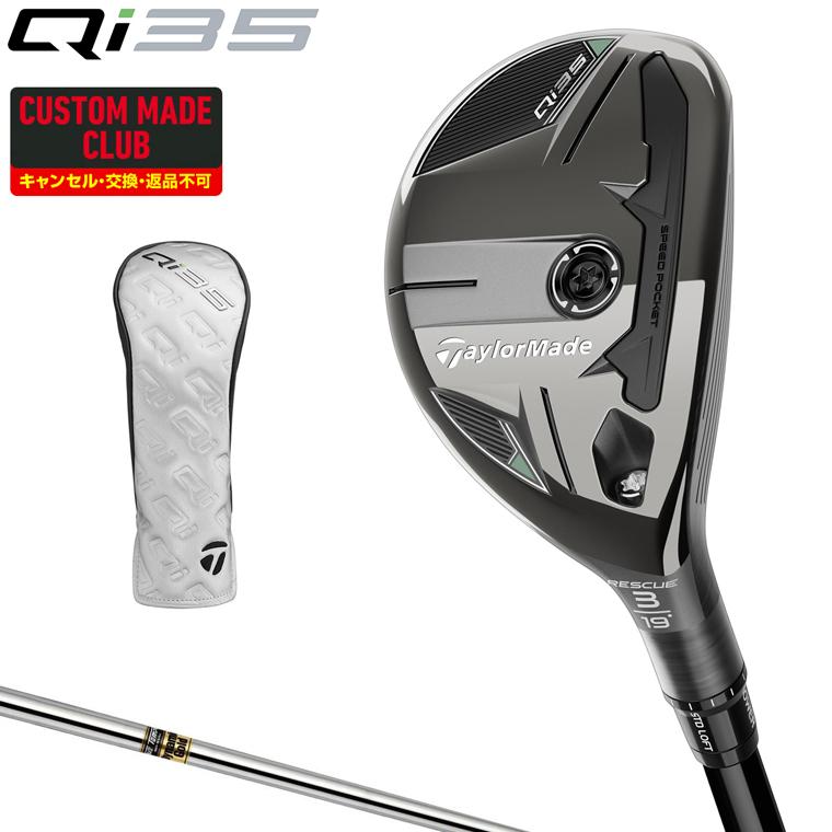 TaylorMade Qi35 ユーティリティ ダイナミックゴールドスチール TaylorMade Qi35 ユーティリティ ダイナミックゴールドスチール