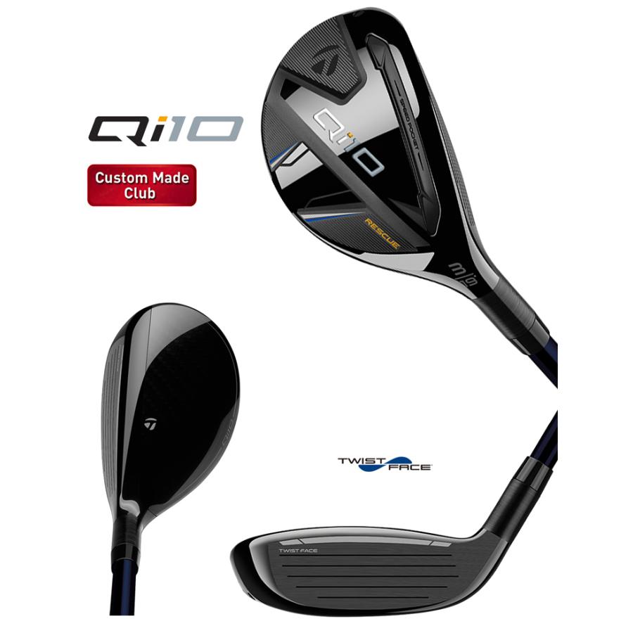 Qi10 ユーティリティ TR HYBRIDカーボンシャフト 【カスタムメイドクラブ】 Taylormade テーラーメイド日本正規品 2024新製品｜ezaki-g｜02