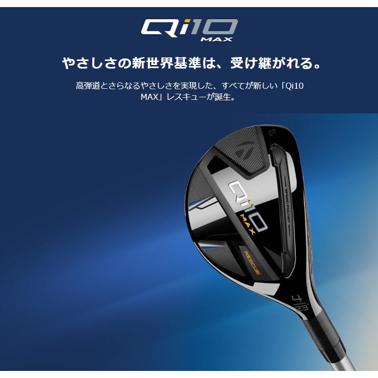 TaylorMade（テーラーメイド） 【訳あり】 テーラーメイド日本正規品