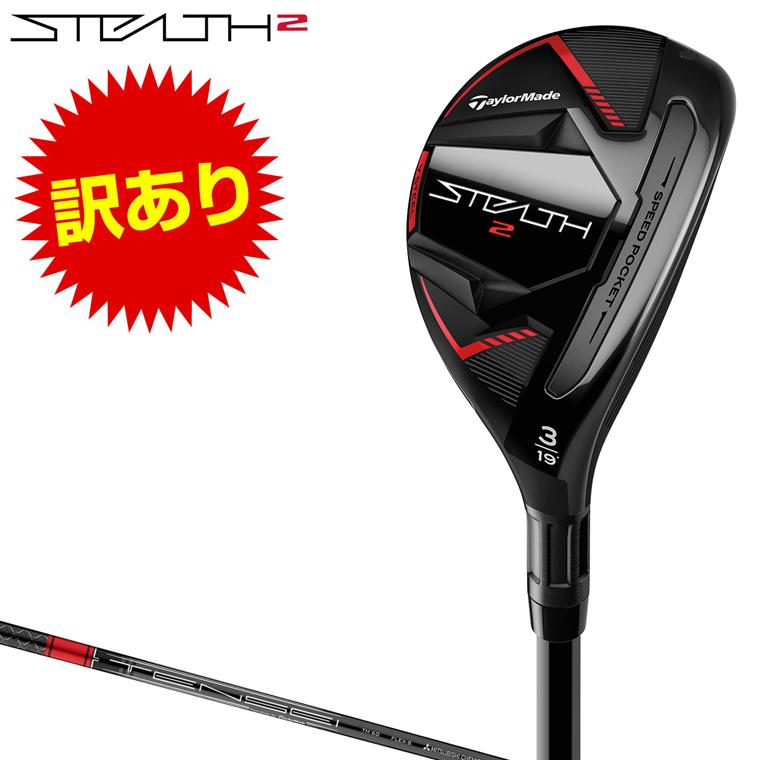 TaylorMade 【訳あり】 テーラーメイド日本正規品 STEALTH2 ステルス2