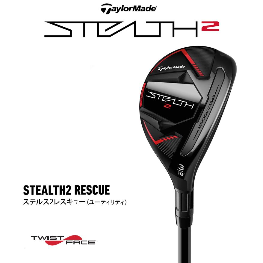 TaylorMade（テーラーメイド） 【訳あり】 テーラーメイド日本正規品