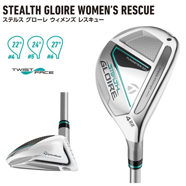 かずテーラーメイド　ステルスグローレ レディース ユーティリティ TaylorMade（テーラーメイド） 【訳あり】 日本正規品 STEALTH GLOIRE