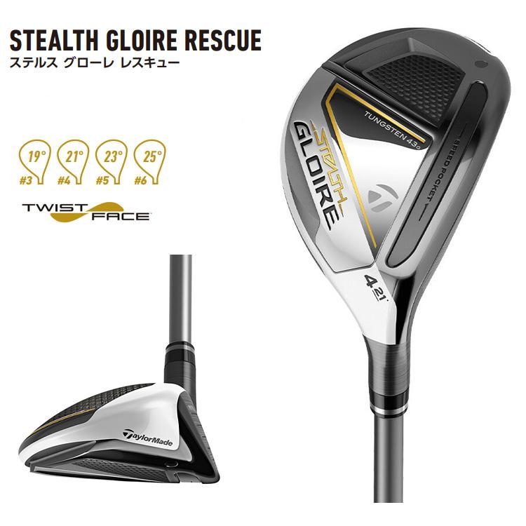 TaylorMade（テーラーメイド） 【訳あり】 テーラーメイド日本正規品
