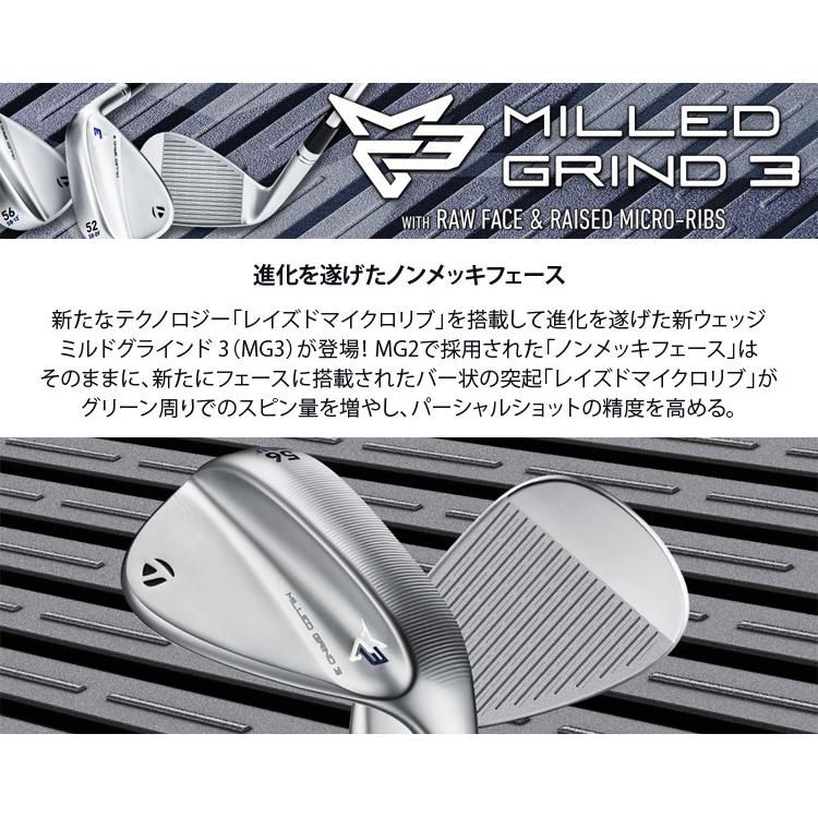 人気の新作 TaylorMade テーラーメイド 日本正規品 MILLED GRIND3 ミルドグラインド ウェッジ 2021モデル