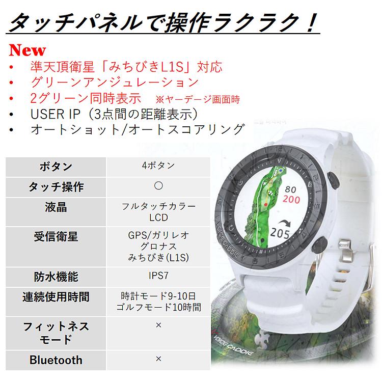 voice caddie ボイスキャディ 正規品 GPS watch ゴルフナビ voice caddie ボイスキャディ 正規品 GPS watch ゴルフナビ