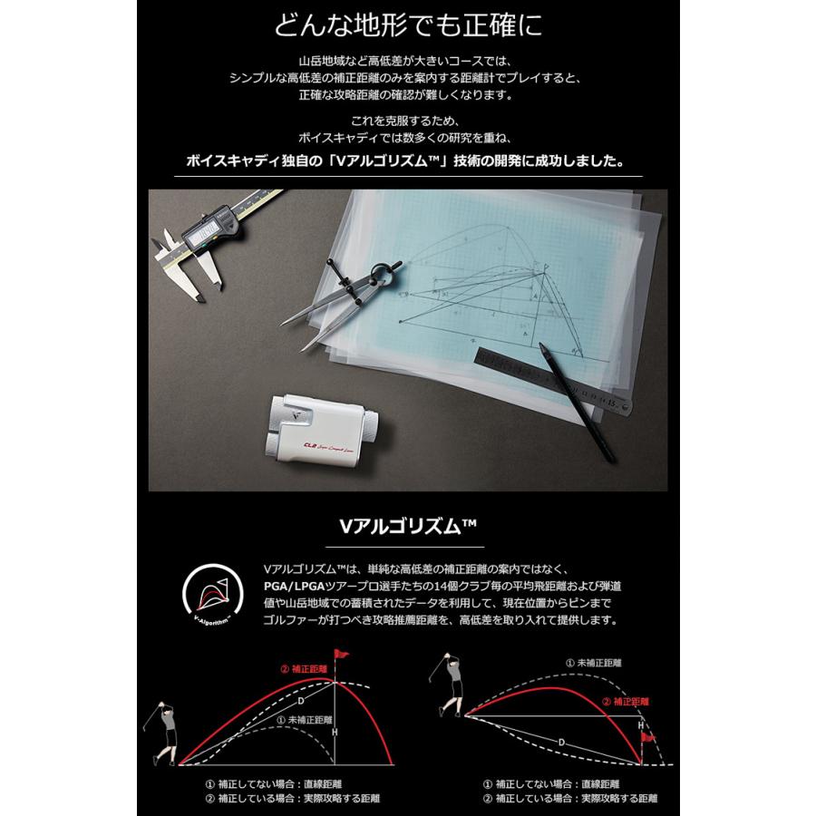 voice caddie ボイスキャディ 正規品 CL2 「 ゴルフ用レーザー距離計 」の画像