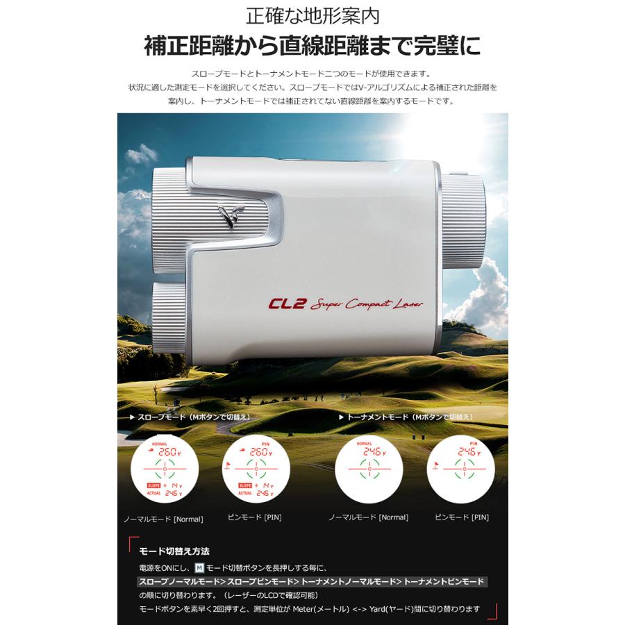 voice caddie ボイスキャディ 正規品 CL2 「 ゴルフ用レーザー距離計 」の画像