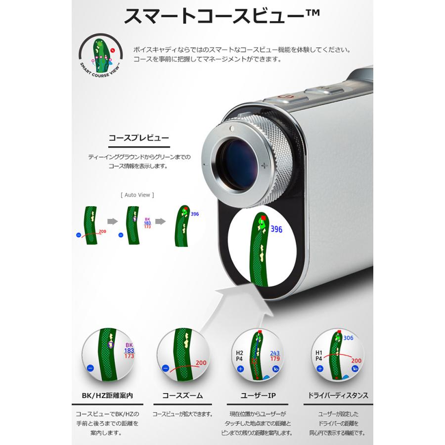 voice caddie ボイスキャディ 正規品 SL2 「 ゴルフ用ハイブリッドGPS