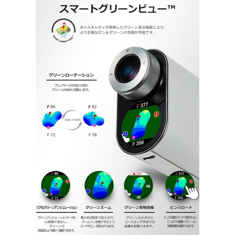 voice caddie ボイスキャディ 正規品 SL2 「 ゴルフ用ハイブリッドGPS