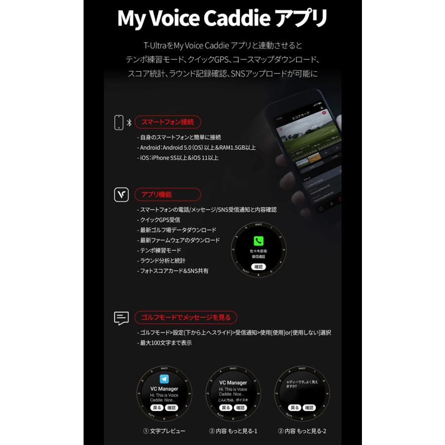 voice caddie ボイスキャディ 正規品 T-Ultra ティーウルトラ GPS