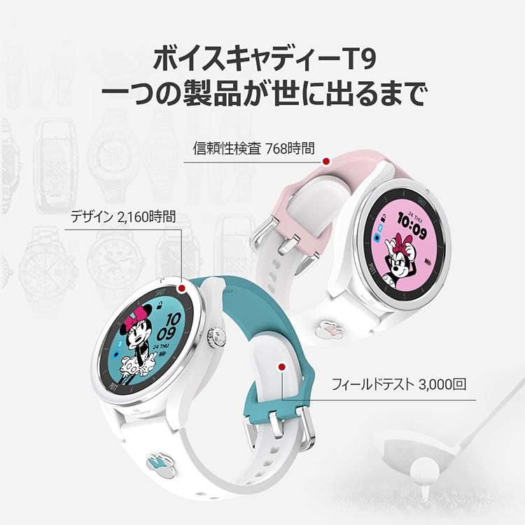 voice caddie ボイスキャディ 正規品 T9 ミニーマウスエディション GPS watch ゴルフナビ ウォッチ 「 腕時計型GPS距離測定器 」｜ezaki-g｜07