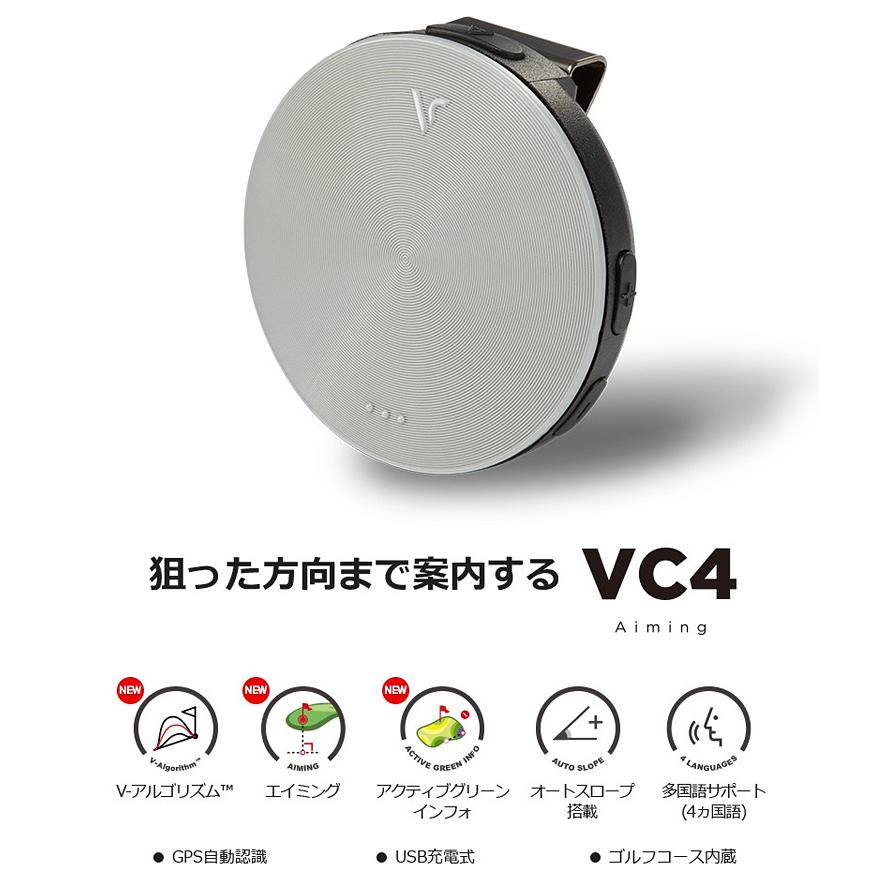 voice caddie(ボイスキャディ) VC4 Aiming 「エイミング機能搭載音声型 