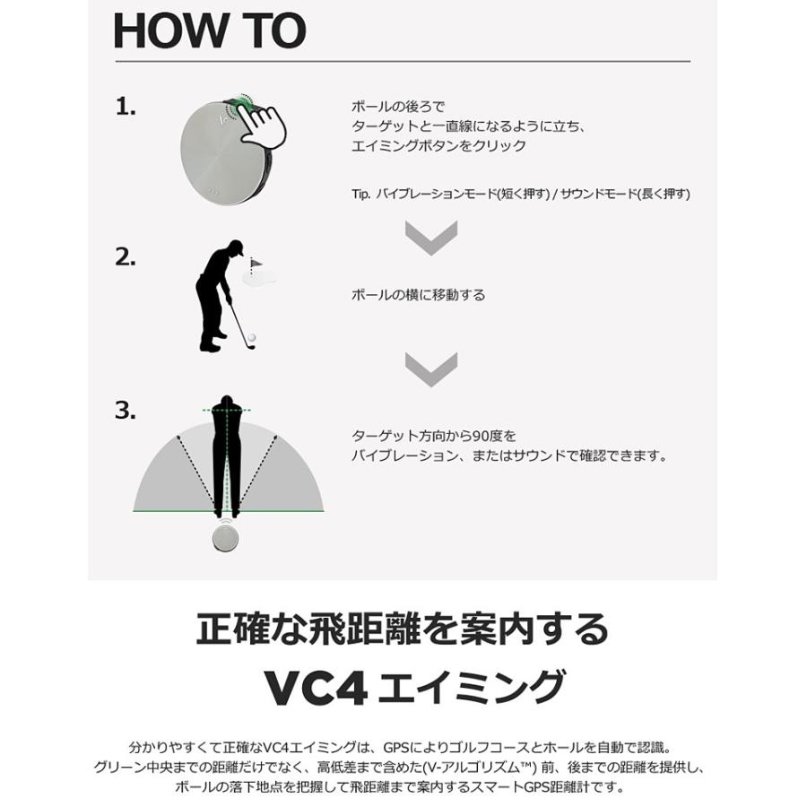 voice caddie ボイスキャディ 正規品 VC4 Aiming 「 エイミング機能搭載音声型GPS距離測定器 」｜ezaki-g｜05