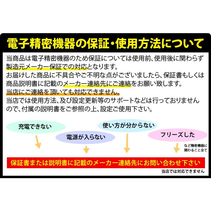 voice caddie ボイスキャディ 正規品 VC4 Aiming 「 エイミング機能搭載音声型GPS距離測定器 」｜ezaki-g｜09